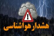 صدور دو هشدار هواشناسی در هرمزگان تا ۲۹ مهر