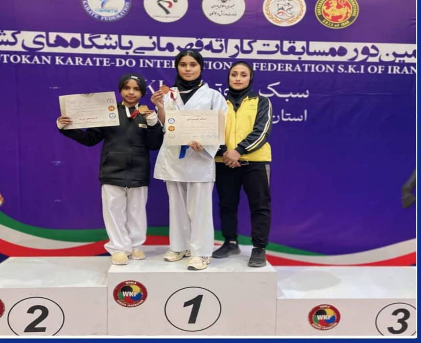درخشش دو ورزشکار مینابی در مسابقات کشوری کاراته