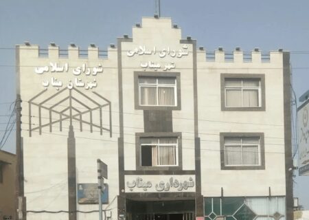 شورای شهر میناب در سکوت؛ افکار عمومی در انتظار پاسخ