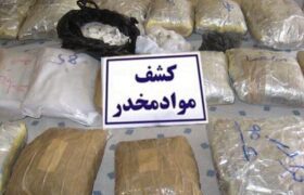 کشف بیش از ۱۱ کیلوگرم مواد مخدر از یک خانم در میناب