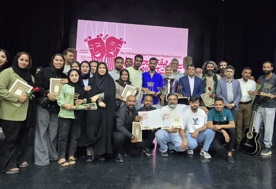 برگزیدگان سی وهفتمین جشنواره تئاتر هرمزگان معرفی شدند/ مینابیها جوایز را درو کردند