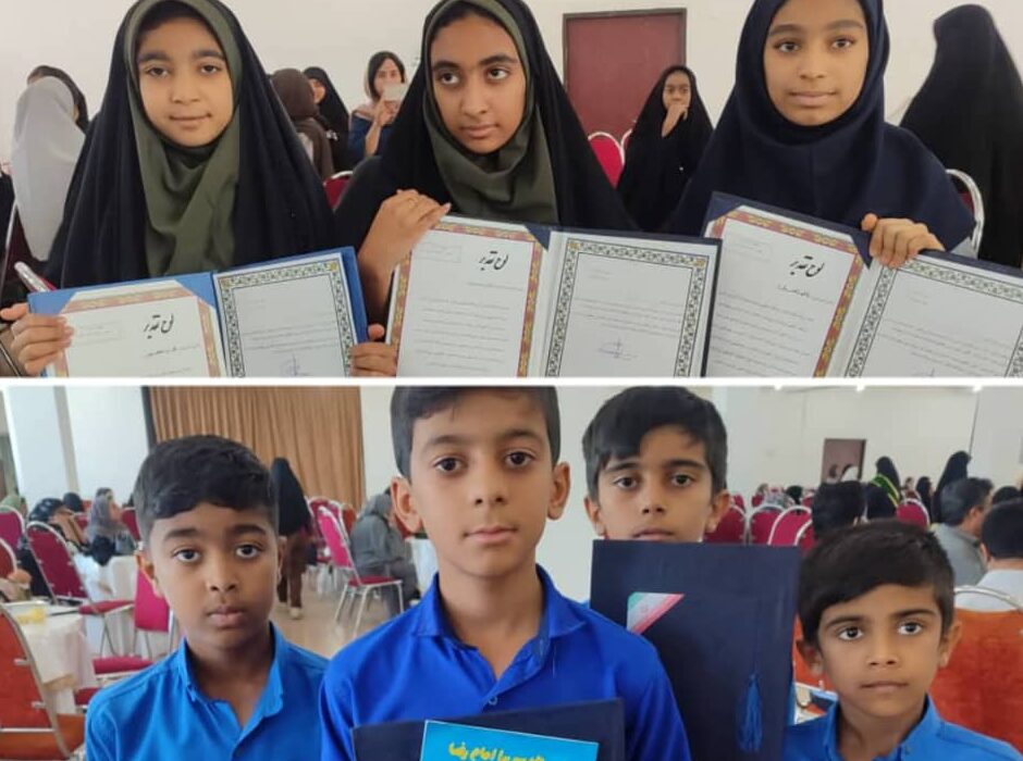 رونمایی از دو کتاب تازهتألیف دانشآموزان مینابی با محوریت امام رضا(ع)