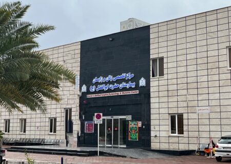 توضیحات رئیس بیمارستان میناب درباره فوت مادر باردار ۳۷ ساله پس از سزارین