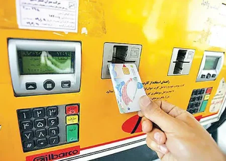 کاهش سقف استفاده از کارت‌های آزاد بنزین جایگاه‌ها در هرمزگان به ۲۰ لیتر