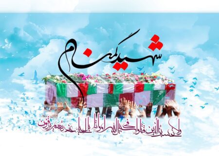 هرمزگان میزبان ۴ شهید گمنام جدید می‌شود