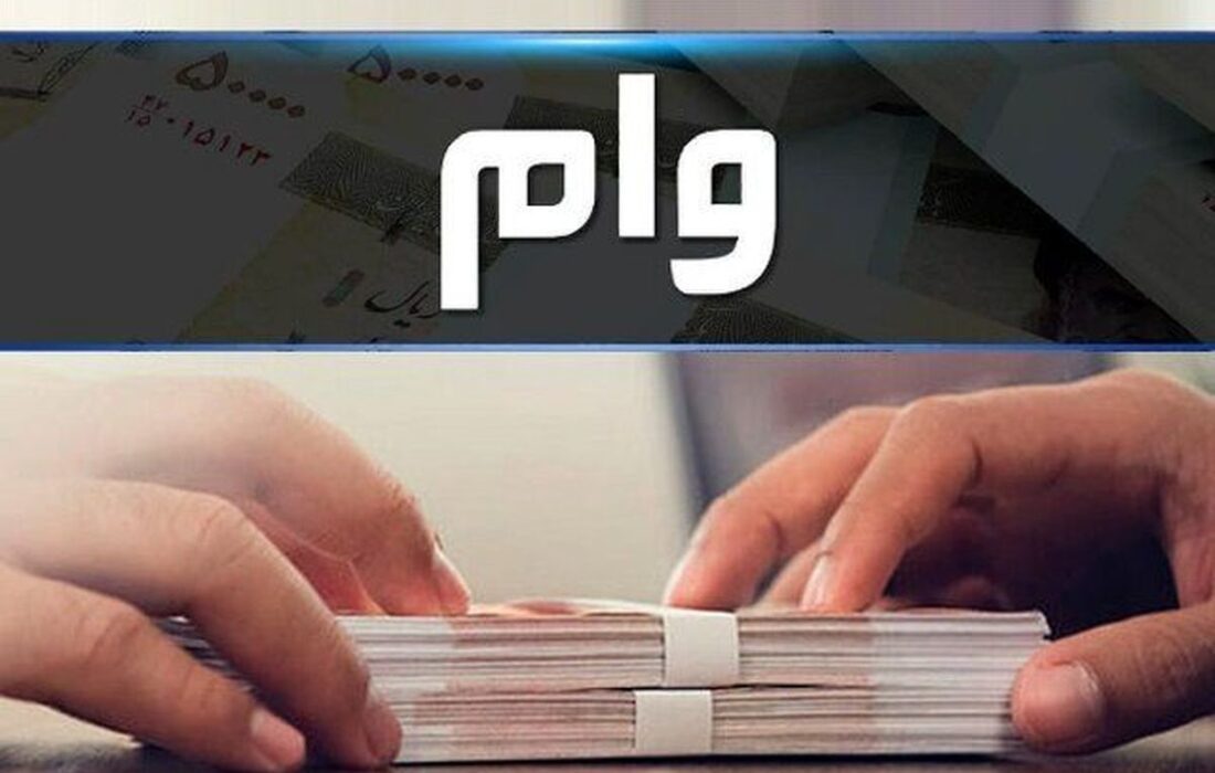 پرداخت تسهیلات کمبهره به مددجویان و سایر نیازمندان در میناب