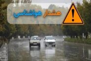 بارش های شدید در هرمزگان ادامه دارد