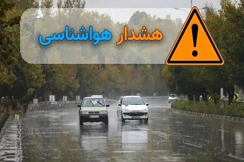بارش های شدید در هرمزگان ادامه دارد