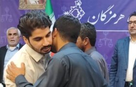 یک پرونده قتل در بشاگرد پس از ۲۰ سال به صلح انجامید