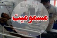 مسمومیت تعدادی از دانش‌آموزان و عوامل مدرسه در طارم حاجی‌آباد