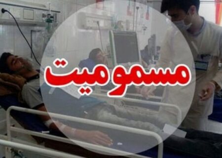 مسمومیت تعدادی از دانش‌آموزان و عوامل مدرسه در طارم حاجی‌آباد