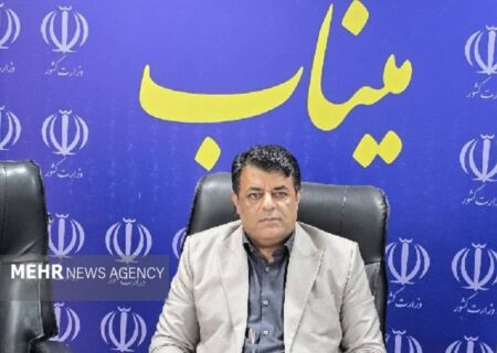 استقرار زنان باردار مناطق روستایی و صعب‌العبور در شهر میناب