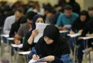 لغو آزمونهای دانشگاه آزاد اسلامی هرمزگان