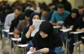 لغو آزمون‌های دانشگاه آزاد اسلامی هرمزگان