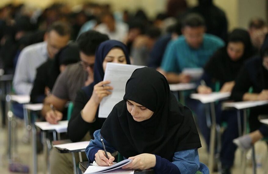 لغو آزمون‌های دانشگاه آزاد اسلامی هرمزگان