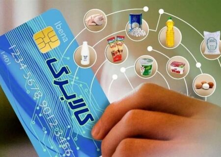 بیش از ۵۰۰ فروشگاه توزیع کالابرگ در میناب را انجام می‌دهند