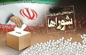 نام نویسی ۲۱ نفر برای انتخابات شورای شهر در شهر هشتبندی