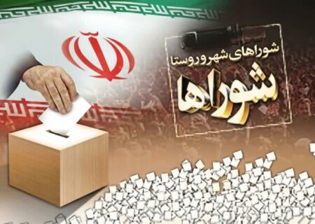نام نویسی ۲۱ نفر برای انتخابات شورای شهر در شهر هشتبندی