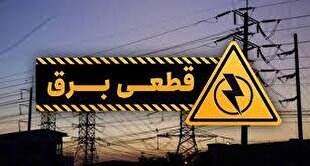 اعمال خاموشی‌ در بخش‌های کشاورزی و صنعت هرمزگان