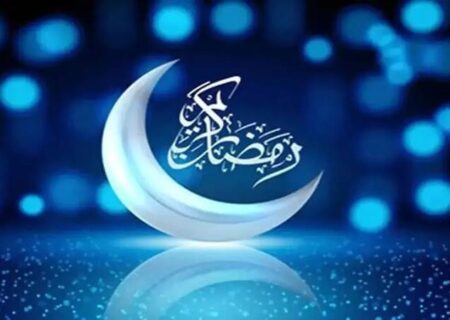 دفتر رهبر انقلاب: فردا پنج‌شنبه اول ماه مبارک رمضان است