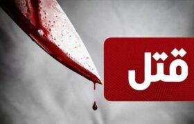 نزاع خیابانی در جزیره هرمز منجر به قتل شد