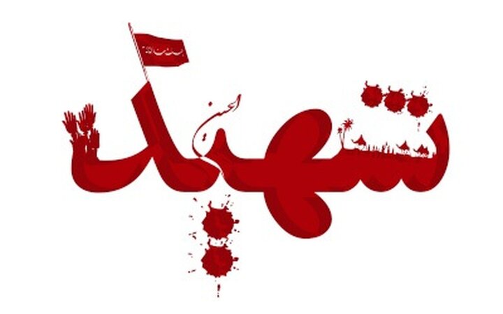 حمله موشکی به پاسگاه مرزی دریایی در جاسک
