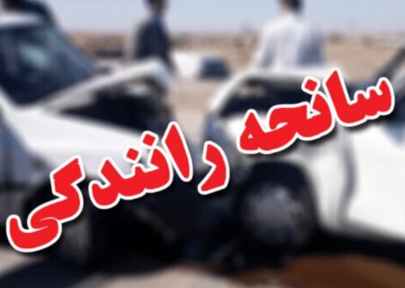 تصادف مرگبار در هرمزگان؛ ۷ کشته و زخمی در محور میناب-سیریک
