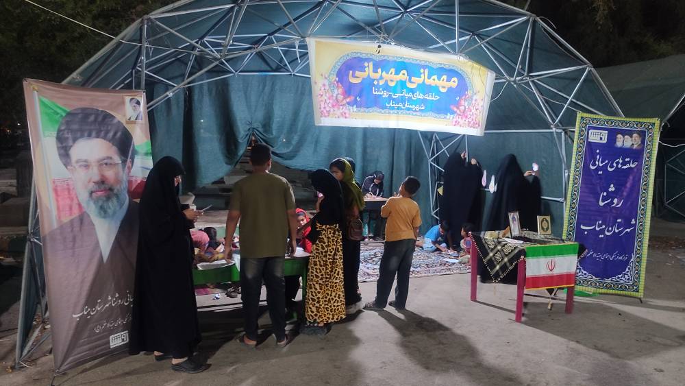 آغاز پویش «نه به نایلون» توسط گروه حلقه‌های میانی روشنا در میناب
