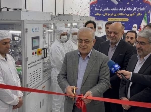 افتتاح نخستین کارخانه تولید السیدی موبایل کشور در میناب