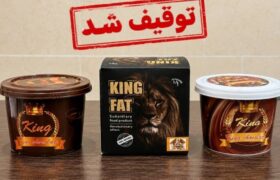 جمع آوری «شکلات کینگ» از عطاری‌های بخش توکهور و هشت‌بندی