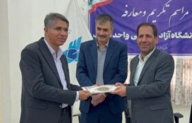 سرپرست جدید دانشگاه آزاد اسلامی میناب معرفی شد