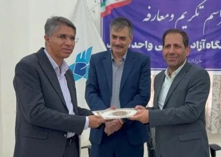 سرپرست جدید دانشگاه آزاد اسلامی میناب معرفی شد