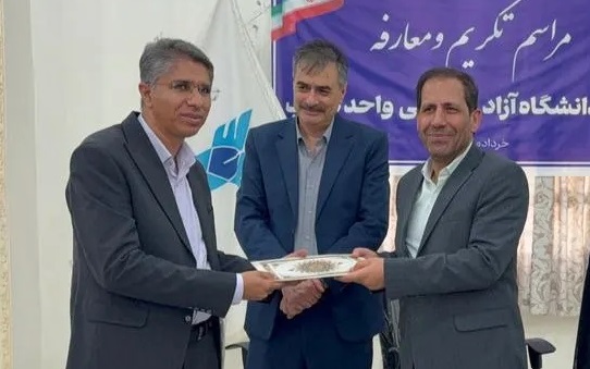 سرپرست جدید دانشگاه آزاد اسلامی میناب معرفی شد