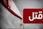 قاتل نوجوان ۱۷ ساله در بندرعباس دستگیر شد