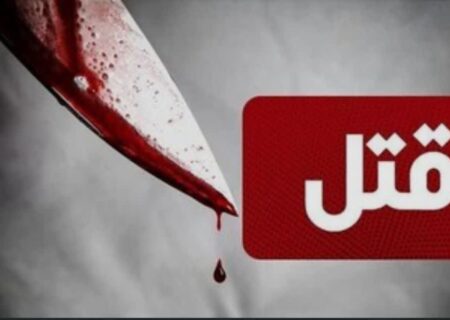 قاتل نوجوان ۱۷ ساله در بندرعباس دستگیر شد
