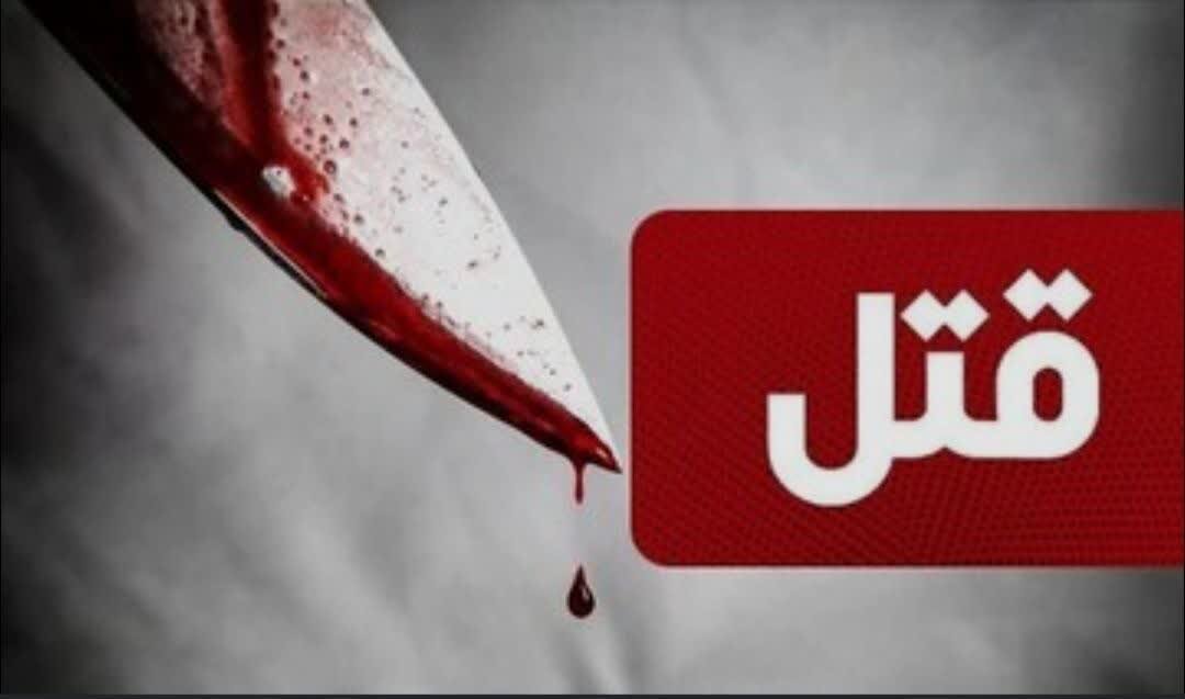 قاتل نوجوان ۱۷ ساله در بندرعباس دستگیر شد