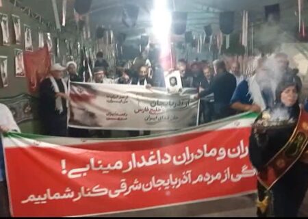 حضور کاروان جان‌فدایان آذربایجان شرقی در میناب